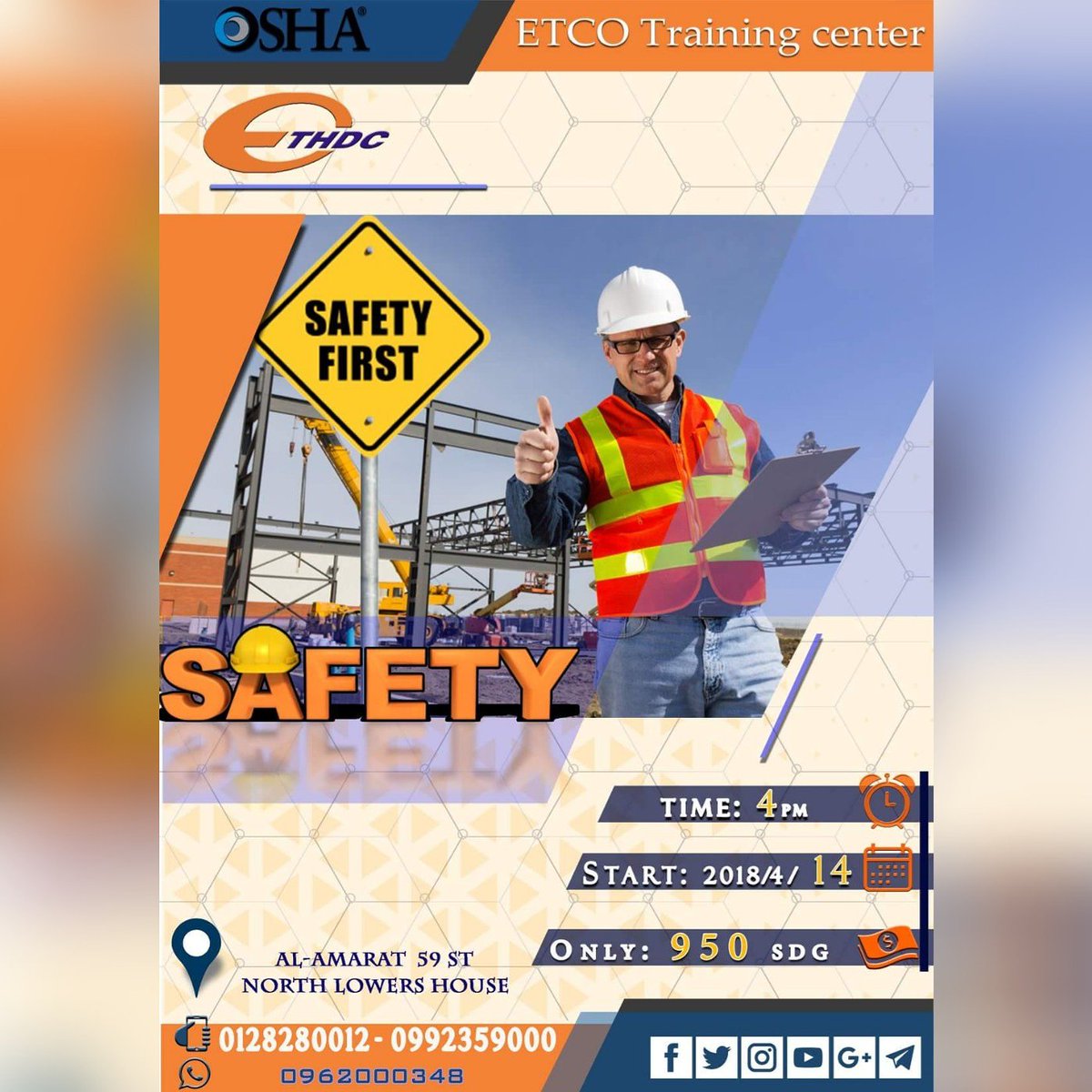 ETHDC_Center's tweet photo. مركز #إتكو
يقدم كورس في ادارةالسلامةوالصحةالمهنية بالمواصفات الامريكية #OSHA
Occupational safety &amp;health Administration (OSHA)
 الموقع #العمارات شارع59شمال دار المحامين 
#ابداع_سوداني
#مرحب_يازول
#المتابعين_السودانيين
#السودان
#الخرطوم
#دعم_المغردين_السودانيين https://t.co/Rb8qQhTT52