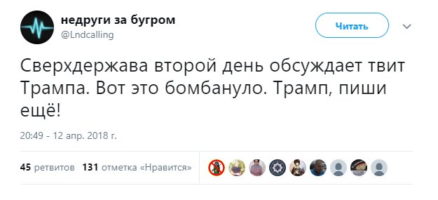 Помпео поддержал планы предоставить Украине летальное оружие - Цензор.НЕТ 9260