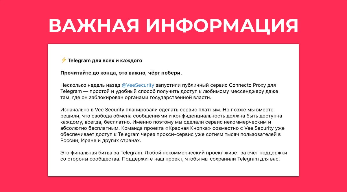 Проект каждому всегда. Проект каждому всегда
