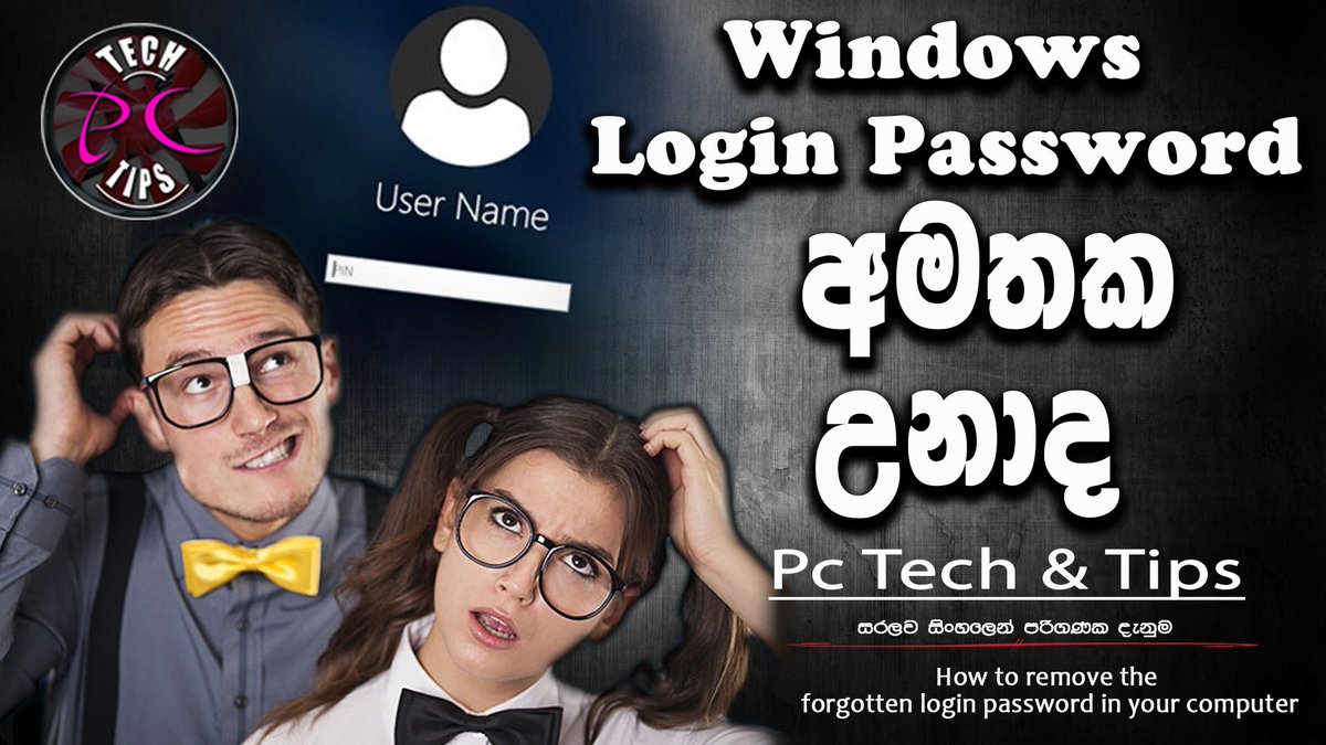 techtipspc tweet picture