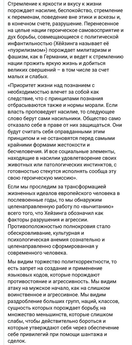 (третий скриншот)