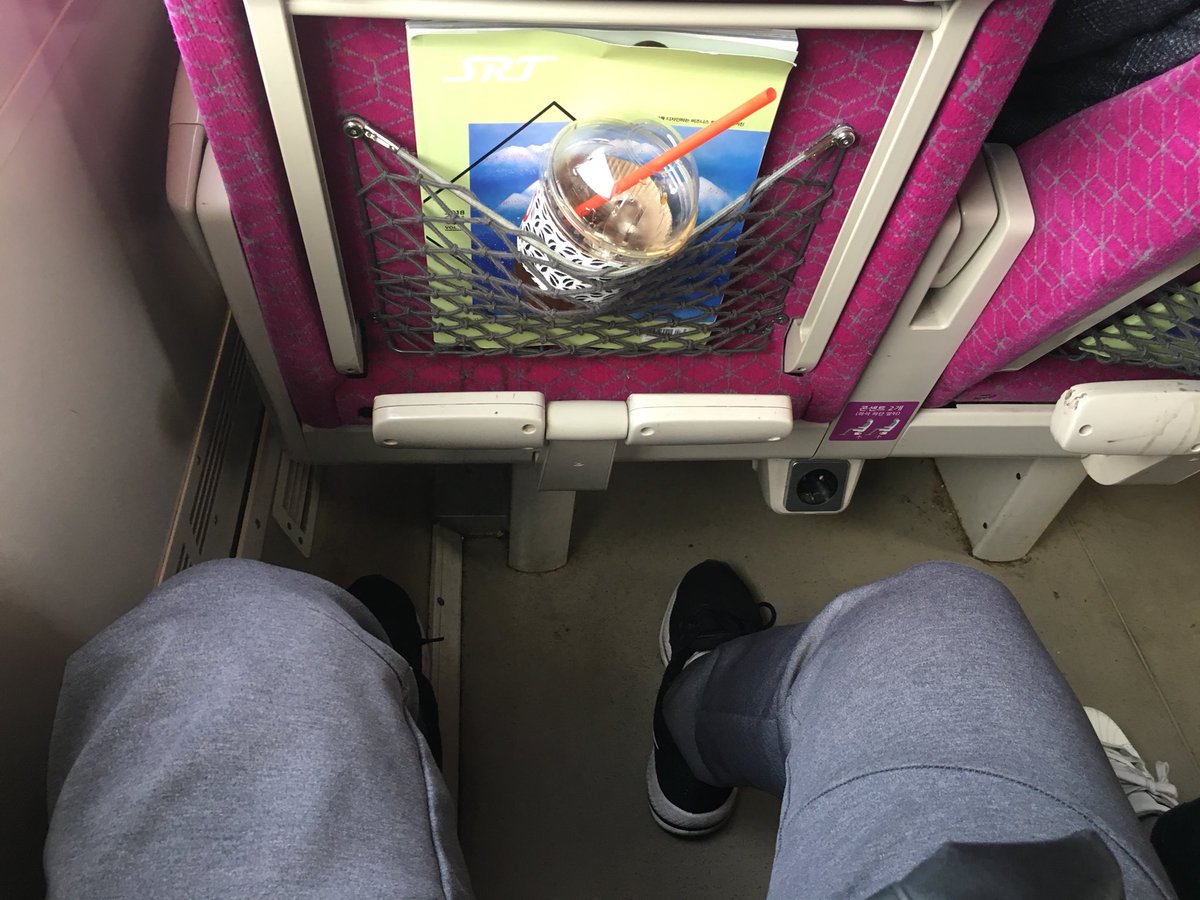 SRT처음  탐
다리공간이 넓다