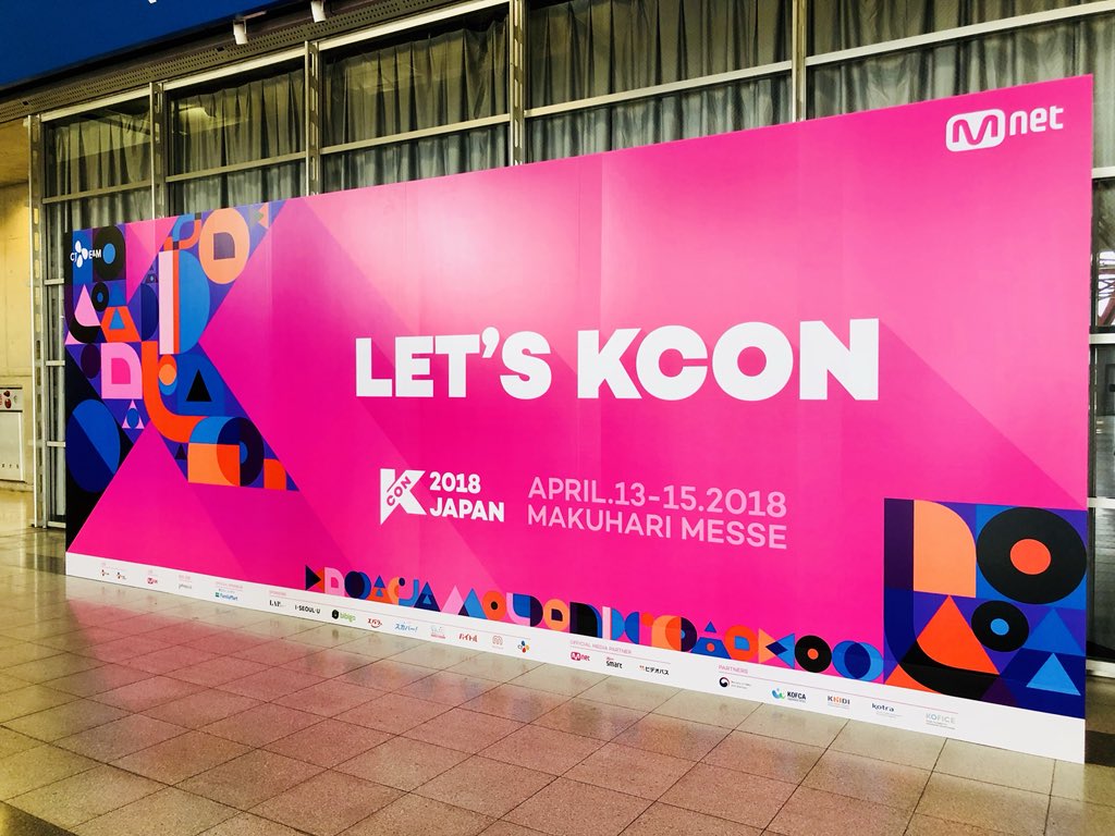 【KCON】4/13~4/15「KCON 2018 JAPAN」幕張メッセ★レポ・セトリまとめまとめのカテゴリ一覧Music Joceeについて関連サイト一覧