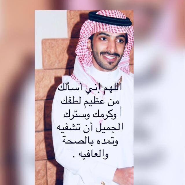 N__ALRASHED tweet picture
