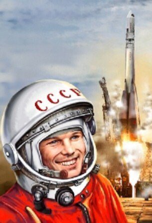 BoykoVictorV's tweet photo. 57 years ago we have become closer to stars. Let’s hope that one day we will become stars! #CosmonauticsDay #wordplay https://t.co/wknVinX3eZ