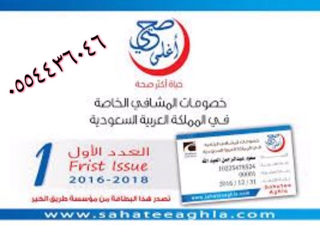 بريق الامل (@janah07) on Twitter photo 