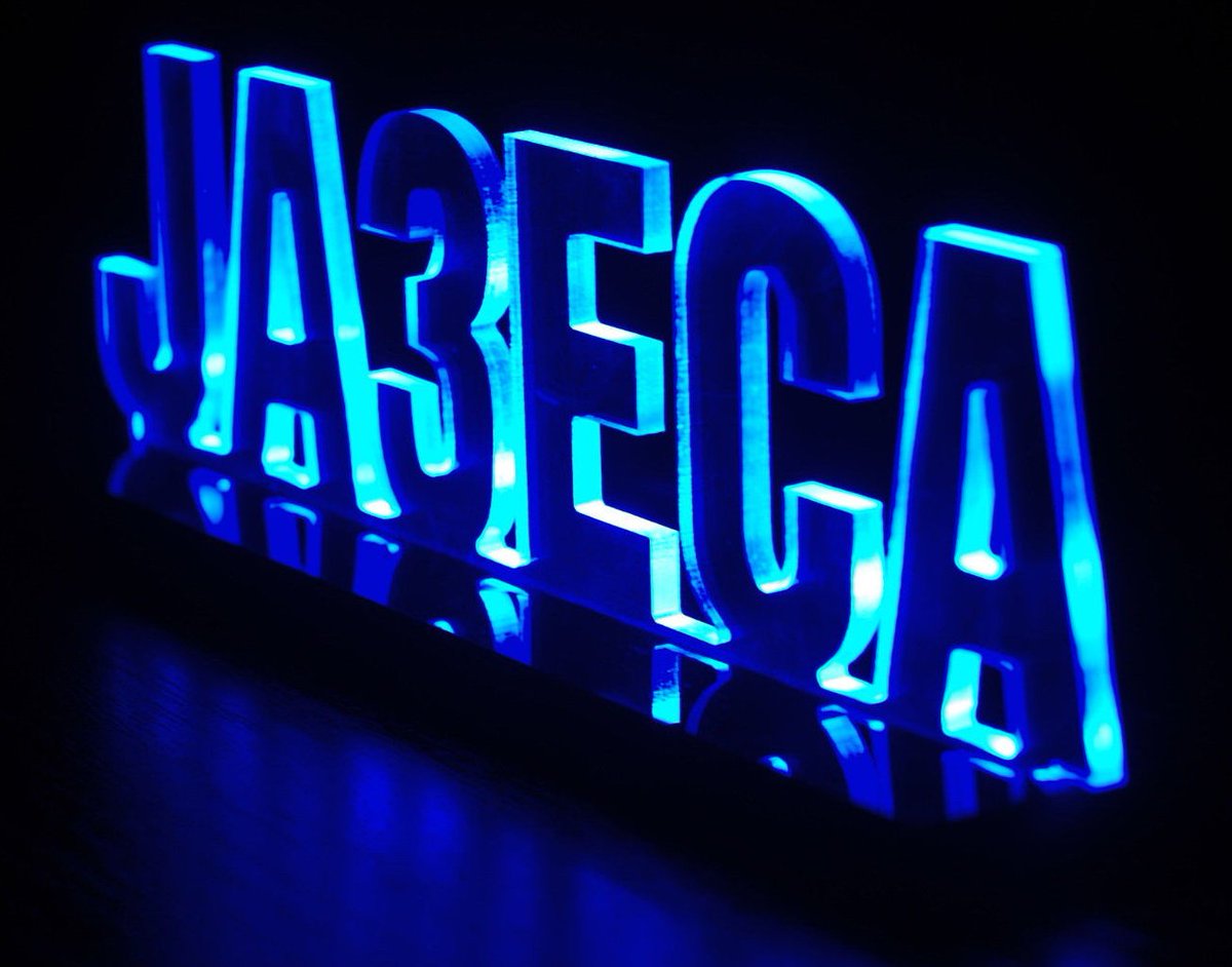 ShackSigncom's tweet image. Looks great in the Radio Shack!!
shacksign.com/index.php?main…

Amateur Call Sign 12V Custom CNC Engraved Light Sign
#HamRadio