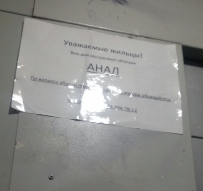AnnBylthe's tweet photo. Кто-то меня обслуживает? https://t.co/t2B6rX7UZp