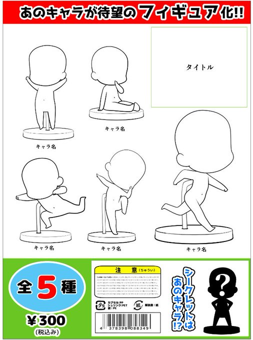 トレス素材 のtwitter漫画作品 人気順