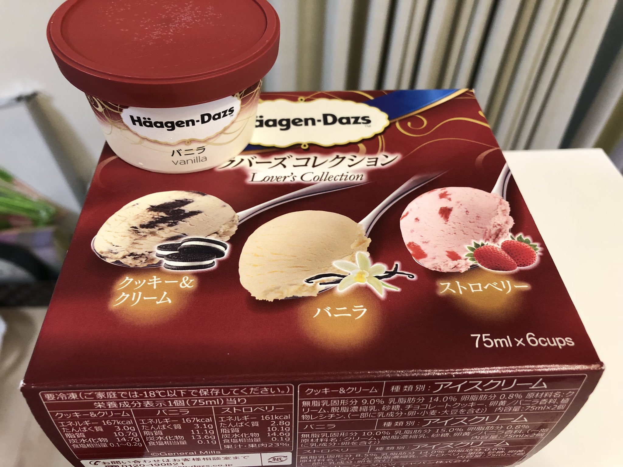 Mec食ドクター 福田世一 A Twitter 箱入りのハーゲンダッツアイスクリームのご紹介 1箱は約800円ですが1個は130円ほどと 安い バニラ味のミニカップは 炭水化物量13 6gと低糖質 バニラ味の原材料は卵と乳製品と砂糖のみとシンプル まさにmec食です Mec食ドクター 福田世一 A Twitter 箱入りのハーゲンダッツアイスクリームのご紹介 1箱は約800円ですが1個は130円ほどと 安い バニラ味のミニカップは 炭水化物量13 6gと低糖質 バニラ味の原材料は卵と乳製品と砂糖のみとシンプル まさにmec食です