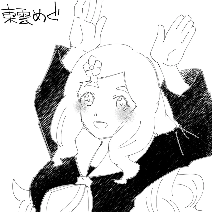 最近たまに見てるけどかわいい。日々の癒し。 