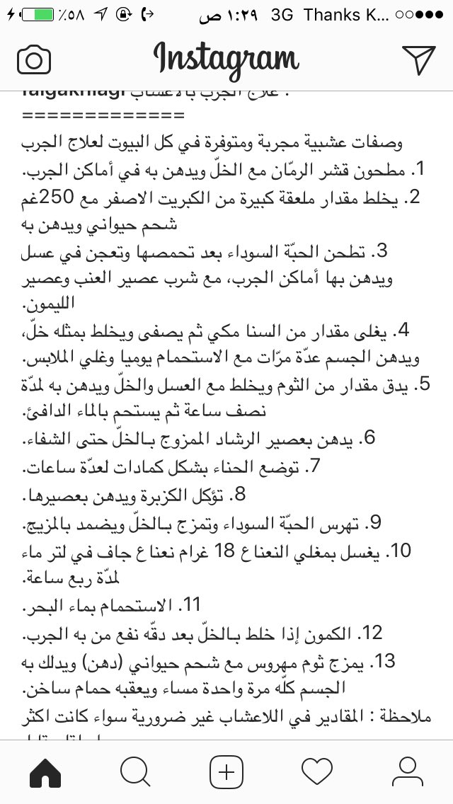 شوق (@rroozz272) on Twitter photo 