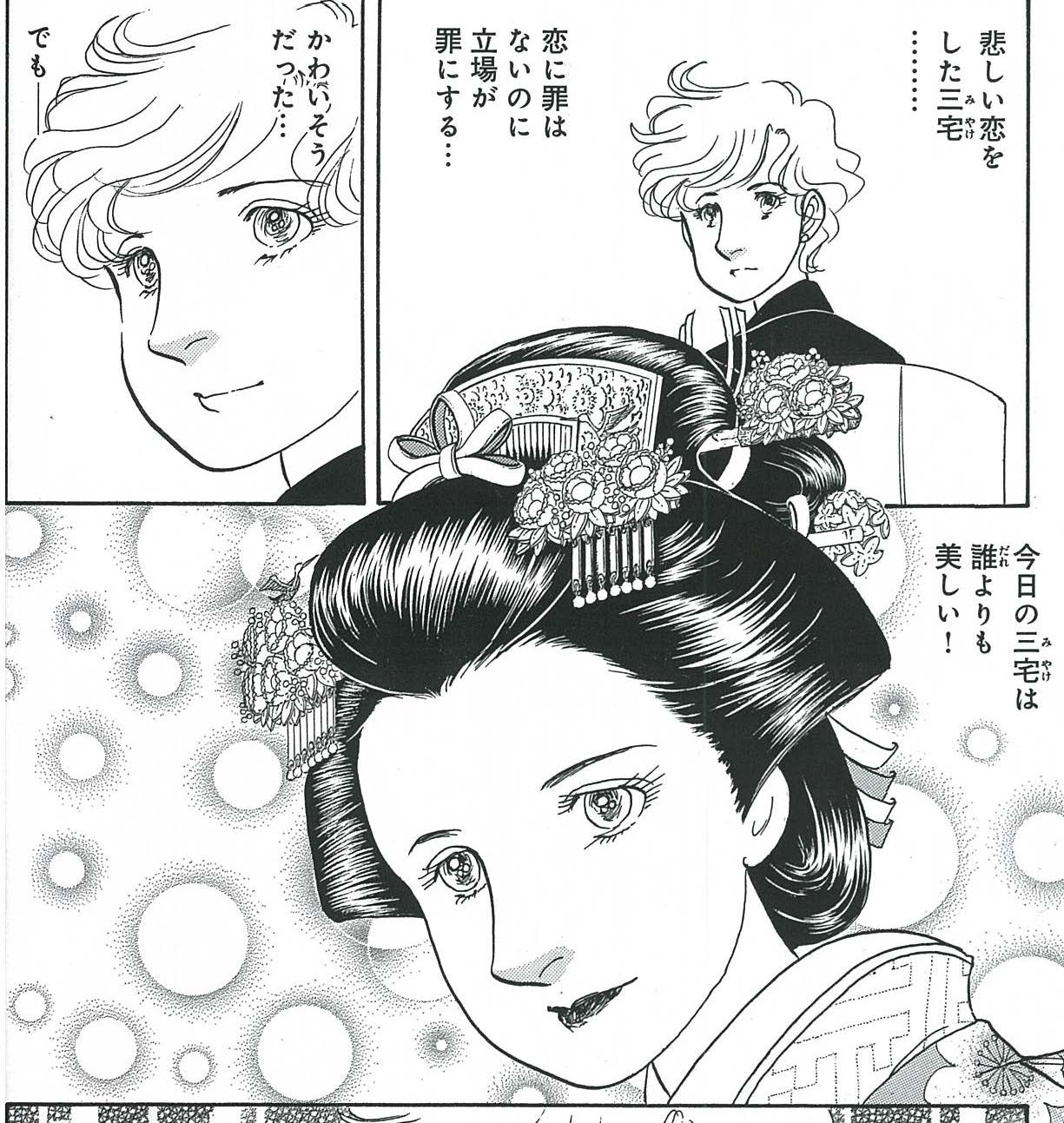 تويتر Belove編集部 講談社 على تويتر Be Love9号発売中 生徒諸君 教え子 三宅の結婚式に出席したナッキー 生徒の結婚式に出席するのはこれがおそらく最初で最後 ナッキーが三宅に贈る言葉は T Co Ucfx5mkjt2