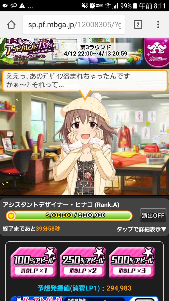 日刊関裕美 富山 S 18年4月13日 4ページ目 Togetter 日刊関裕美 富山 S 18年4月13日 4ページ目 Togetter