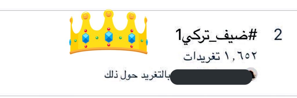 هلووش الشمري 🎈 tweet media