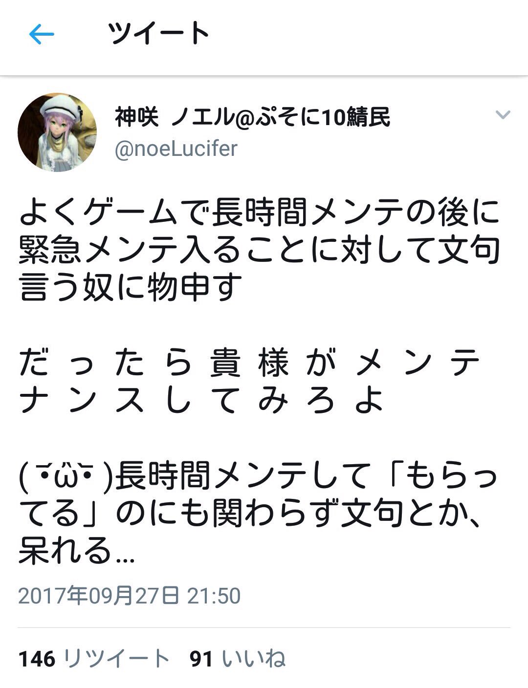 お優しいりこ様 Sakuya Ship5 顔文字の再現ができないのが心残り Twitter