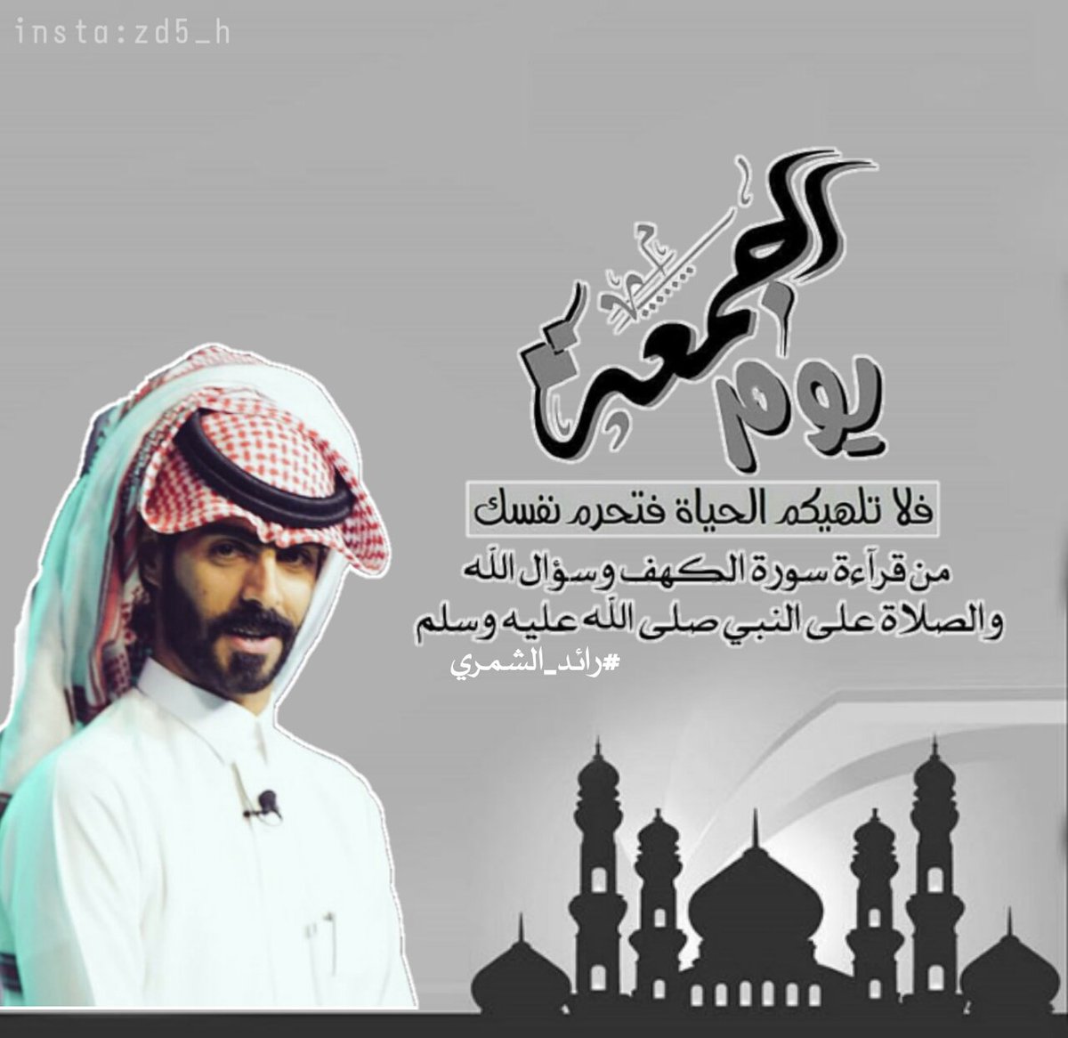 هلووش الشمري 🎈 tweet media