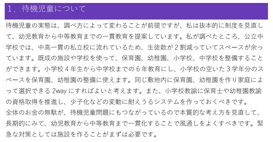 大木武夫 / 練馬区 (@takeoohki) / Posts / X