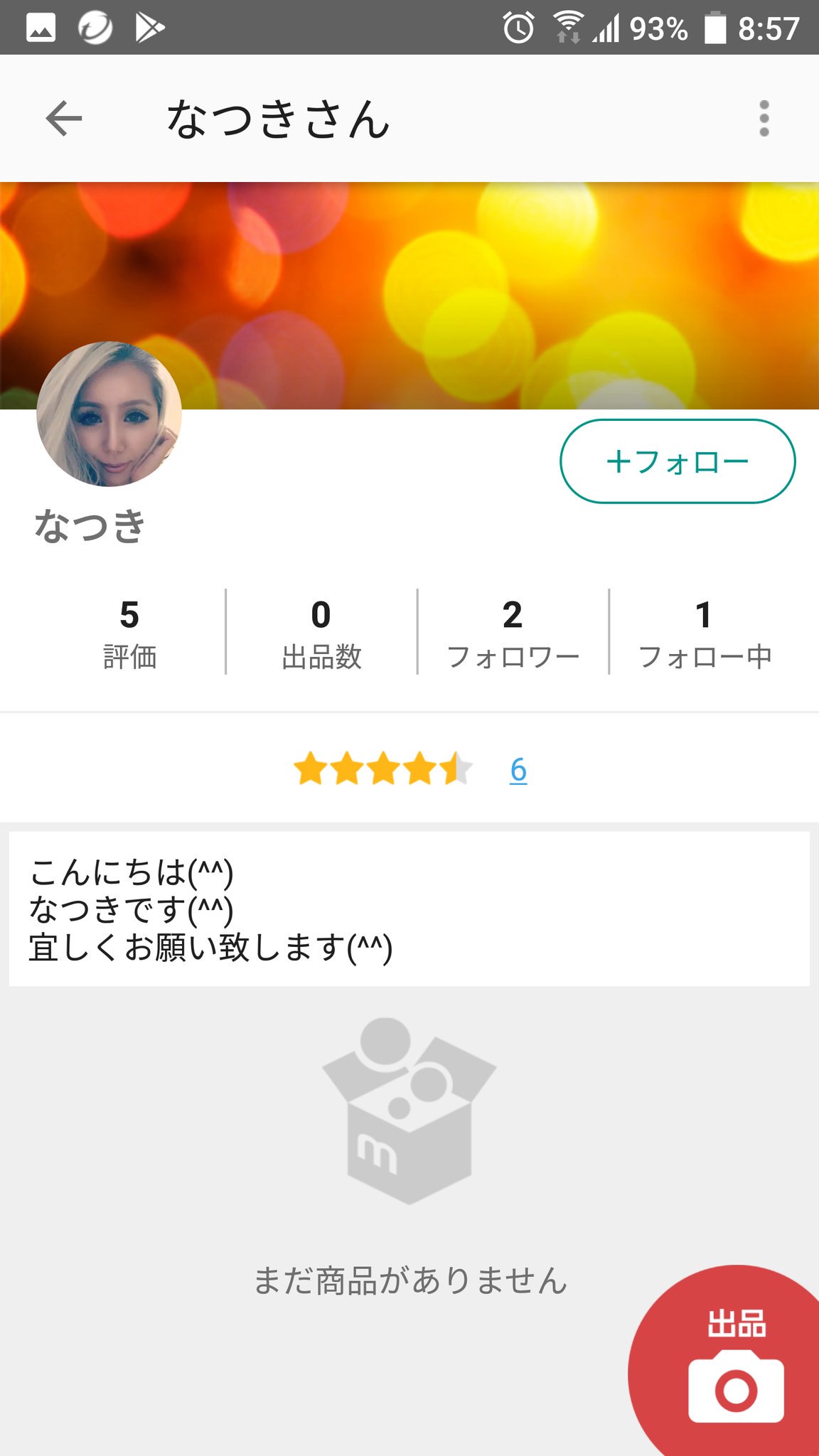 オーレ(∪・ω・) on X: 