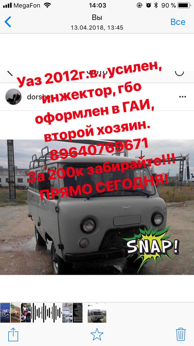 За 200 000!!!