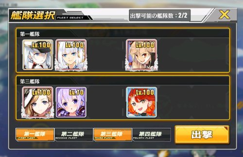 サティ 一式 على تويتر アズールレーン 8章 8 4 全オート Sクリア 燃費150 10 ボス 38 道中 28x4 忘れていた摩耶堀りを再開 安全海域のおかげか9章以降に慣れたからか ずいぶん楽な感じに思えた それなりの低燃費編成にレベリング艦を合わせられるので8章