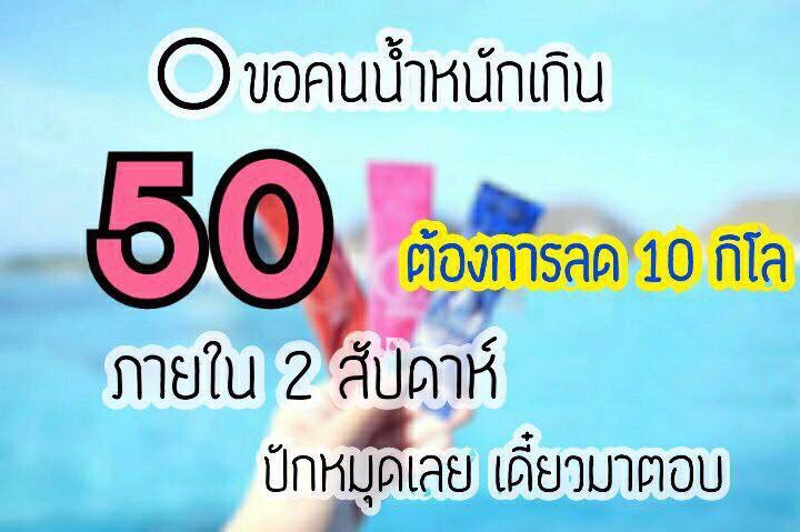 46Intira tweet picture