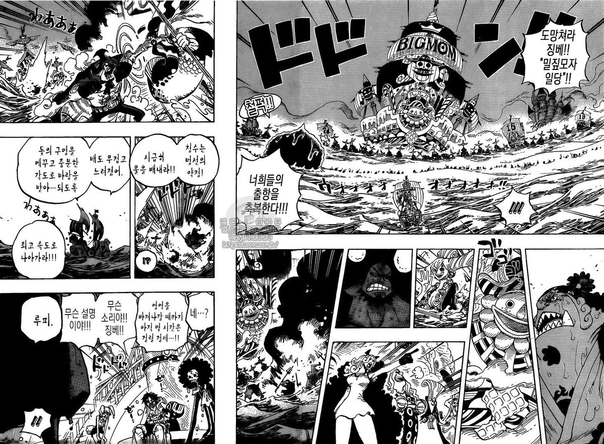 Todo Manga Anime Na Twitteru One Piece 901 Raw Paso Lo Que Ya Se Esperaba Aunque Daria Mucha Lastima Realmente Queria Que Sunny Hubiera Sido Destruido Por Lo Visto Jinbe No Los Acompanara Onepiece901