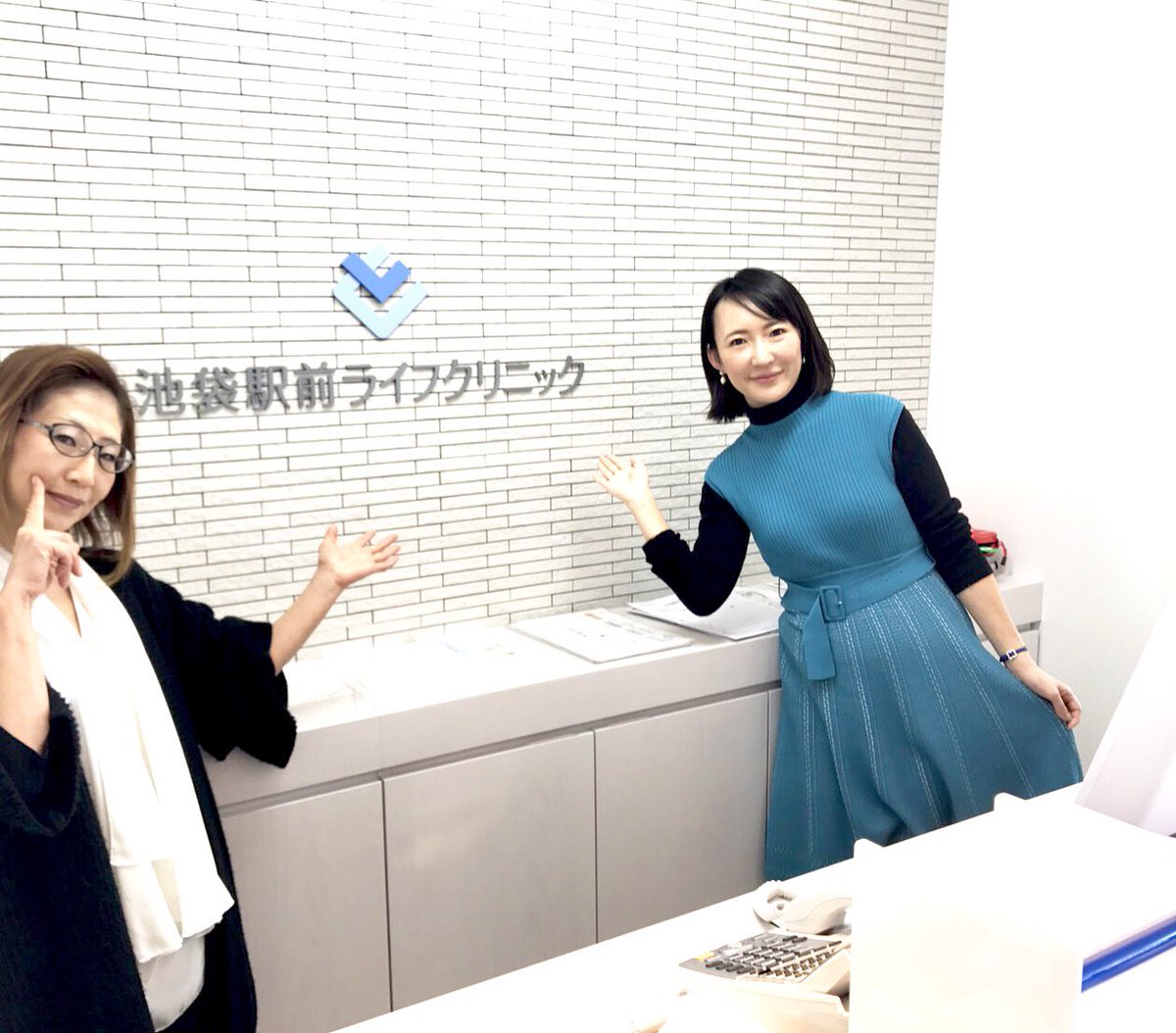 あおいまりい On Twitter ミュウちゃんのクリニック来たよ 池袋駅前ライフクリニック 池袋駅西口8番出口から徒歩10秒 4月16日プレオープン 5月7日オープン 受付 10時から18時30 休診日 水 日 祝日 171 0021 豊島区西池袋1 16 1 新東第一ビル6階 0359048775