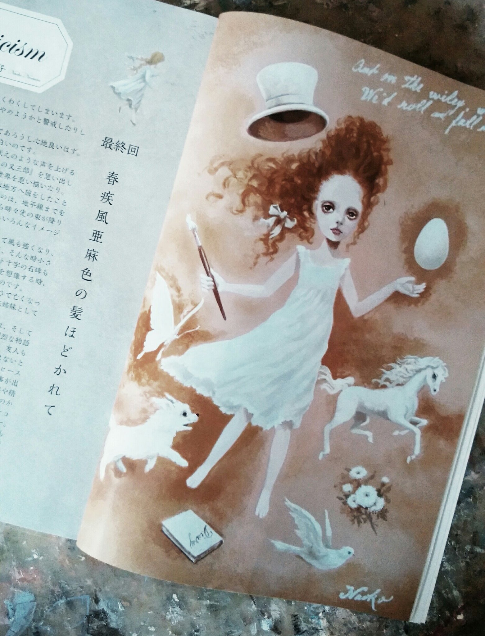 エミリー ブロンテ Twitter Search Twitter