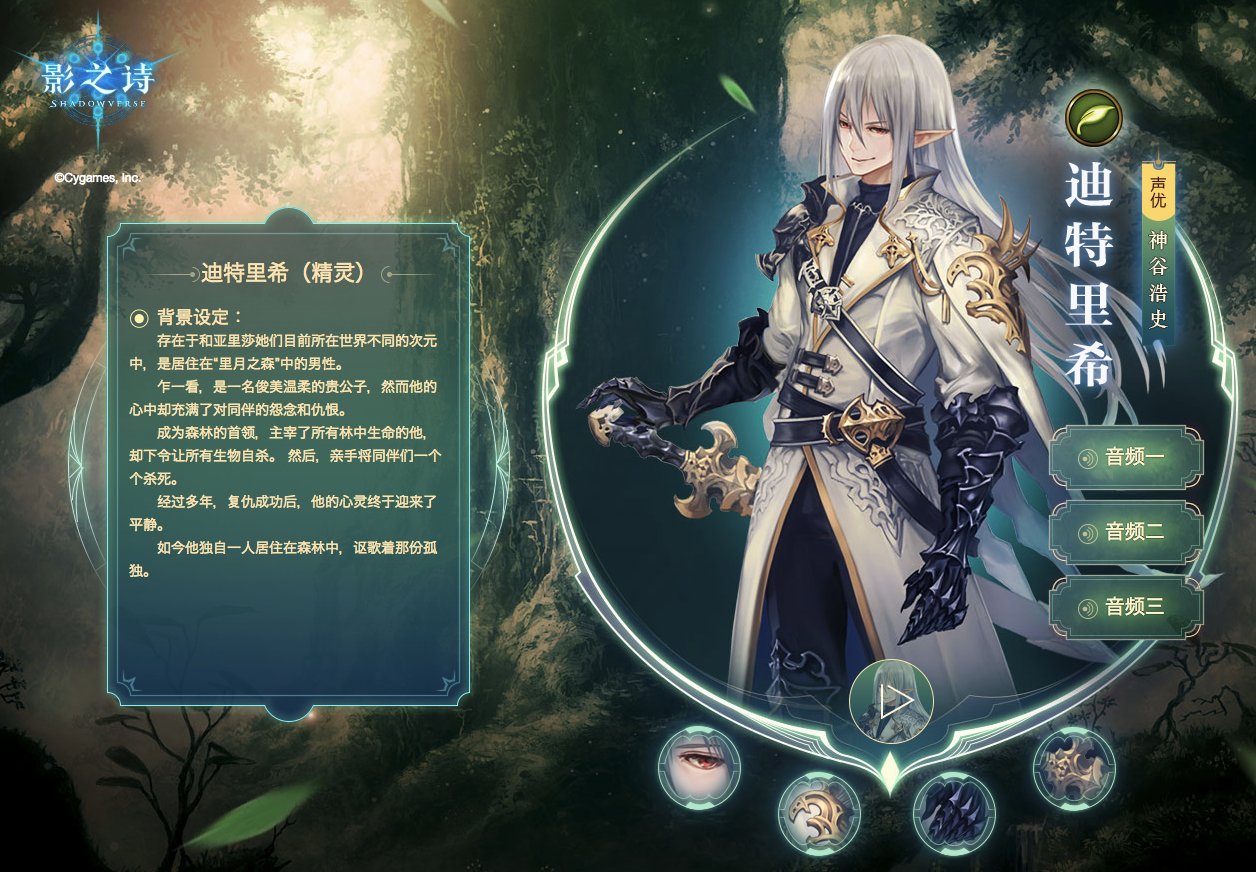 シャドウバース シャドバ 攻略 Gamewith おはようございます 中国の公式サイトにて新リーダースキンが発表されました 現時点では中国版のみでの実装 みたいですが Cvが花澤香菜さんと神谷浩史さんなので いずれ日本版で実装 シャドウバース シャドバ 攻略 Gamewith おはようございます 中国の公式サイトにて新リーダースキンが発表されました 現時点では中国版のみでの実装 みたいですが Cvが花澤香菜さんと神谷浩史さんなので いずれ日本版で実装
