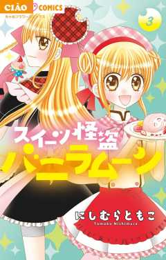 小学館eコミックストア Comic Sgk Books 18年04月 Page 2 Twilog