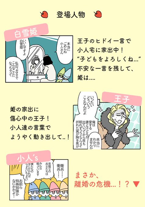 産後うつ を含むマンガ一覧 ツイコミ 仮