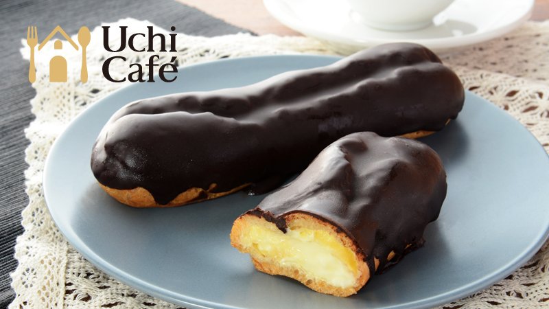 ローソン 新発売の なめらかカスタードクリームエクレア です おやつや食後のデザートにもおススメです ローソン ウチカフェ スイーツ ごちろう T Co Qpj6fleywi T Co Debynadbem Twitter