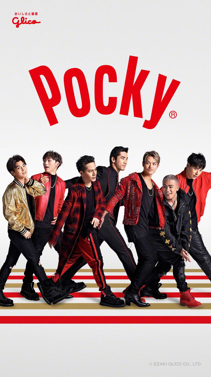 Exile 最新ニュース A Twitter 本日 4 13金よりオンエア開始 三代目j Soul Brothers 出演 江崎グリコ ポッキー 新cm シェアハピ 7人 おでかけ 篇 曲 J S B Happiness T Co Xdfezg4jrb T Co Nvuau5v529 Twitter