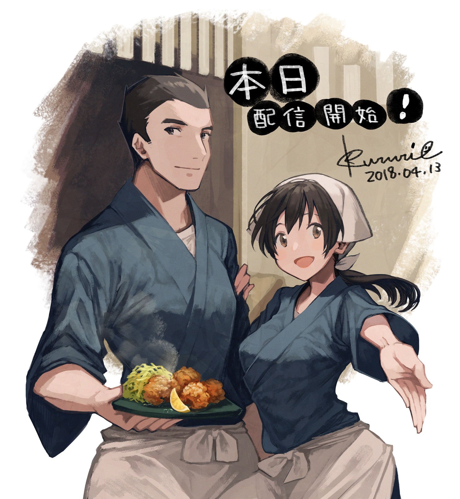 アニメ 異世界居酒屋 公式 カウントダウンイラスト 異世界居酒屋 古都アイテーリアの居酒屋のぶ 本日の配信を記念して キャラクター原案 イラストの転 くるり 先生から素敵なイラストをいただきました 本日このあと12 アニメ 異世界居酒屋 公式 カウントダウンイラスト 異世界居酒屋 古都アイテーリアの居酒屋のぶ 本日の配信を記念して キャラクター原案 イラストの転 くるり 先生から素敵なイラストをいただきました 本日このあと12