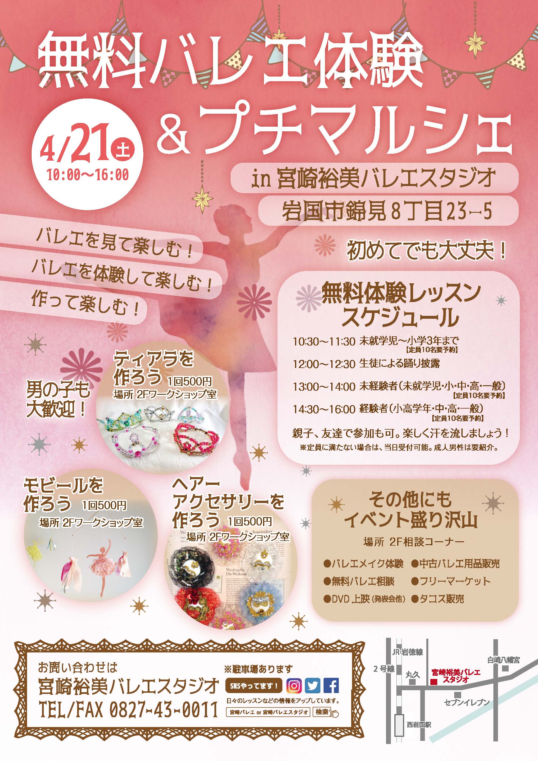 西岩国 Twitter Search Twitter