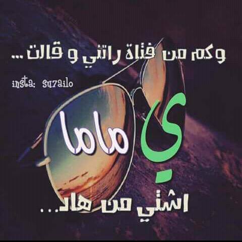 ملك الرمنسيه (@qb6utsdum5xdobl) on Twitter photo 