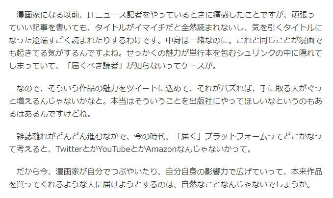 Aiの遺電子red Queen Ai No Idenshi Twitter Aiの遺電子red Queen Ai No Idenshi Twitter