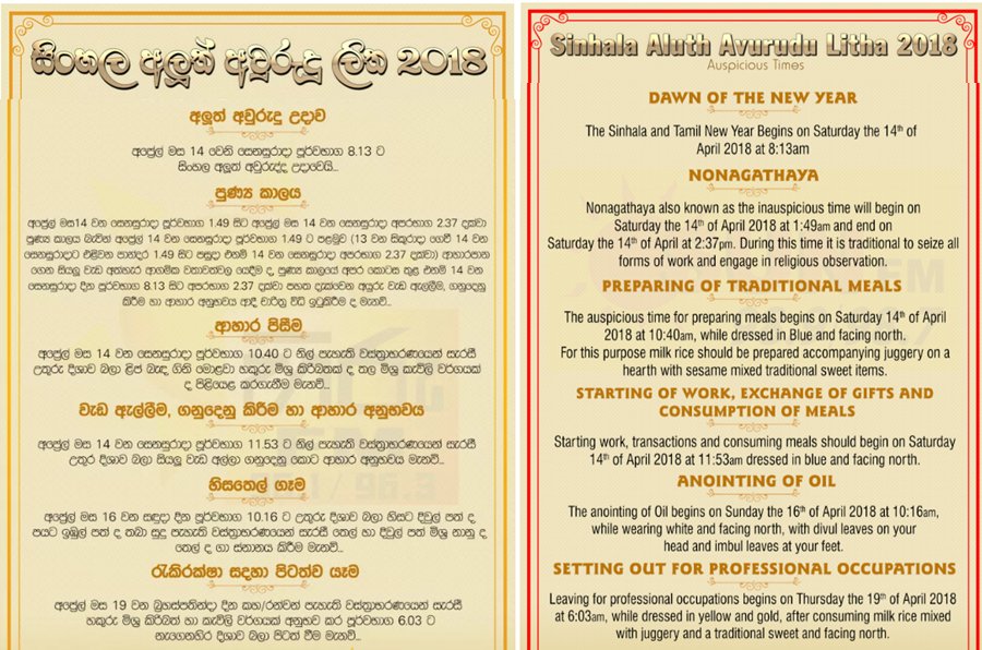 Get Sinhala And Tamil New Year 2021 Litha Best Trends Wallpaper