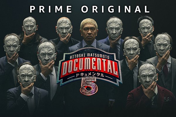 お笑いナタリー ドキュメンタル シーズン5配信直前 著名人11名から熱いコメント到着 出演者予想も Power Push公開中 T Co 4kw0jriwt4 T Co Xodc2eq4gh Twitter お笑いナタリー ドキュメンタル シーズン5配信直前 著名人11名から熱いコメント到着 出演者予想も Power Push公開中 T Co 4kw0jriwt4 T Co Xodc2eq4gh Twitter