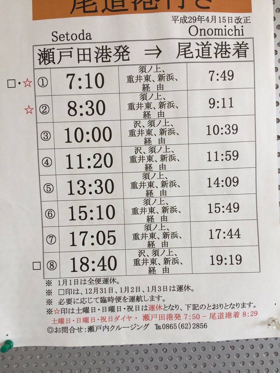 はると tweet media