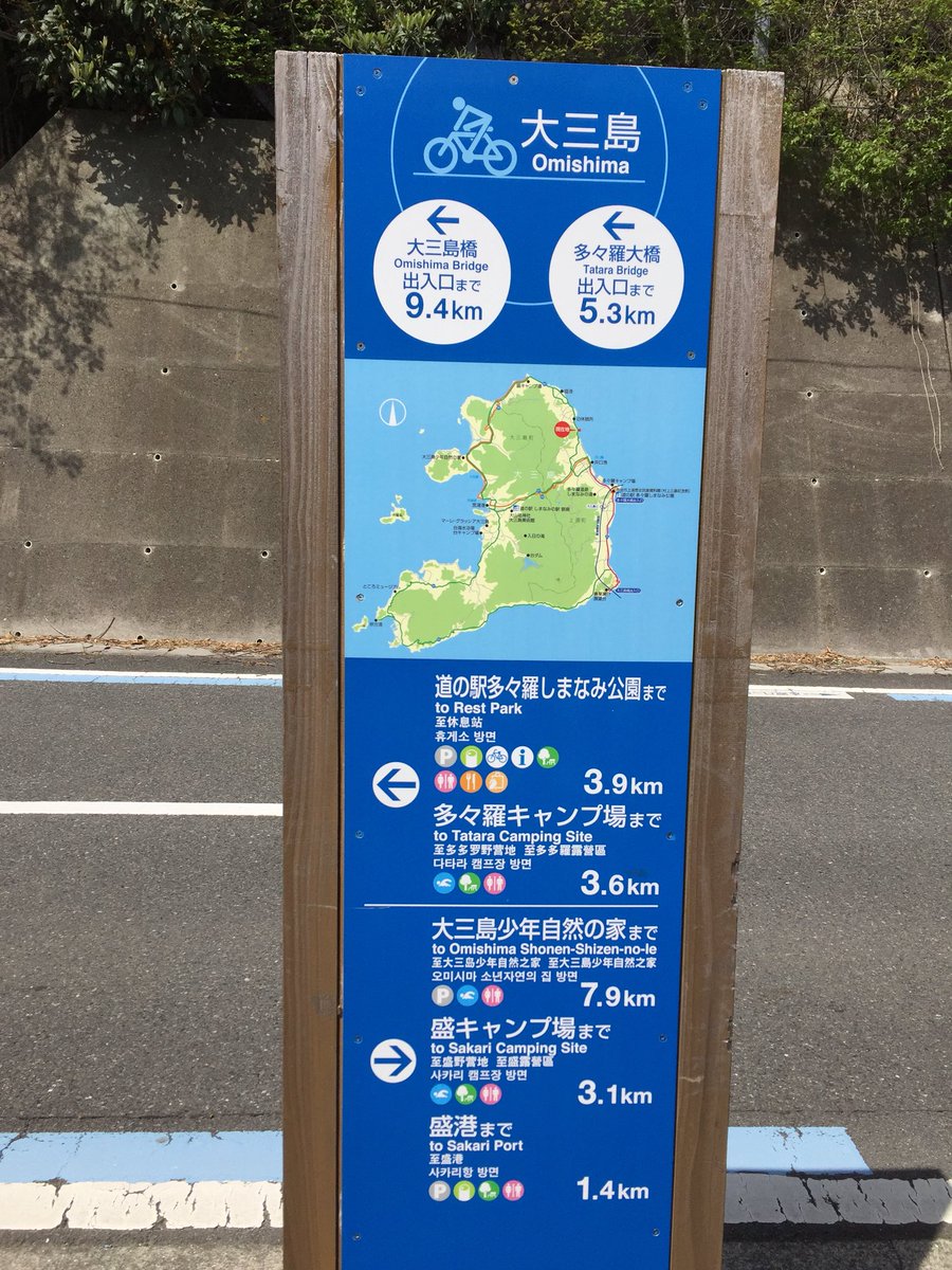 はると tweet media