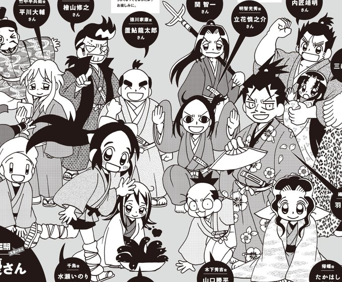 注目 画像ツイート 信長の忍び 8ページ目 アニメレーダー 注目 画像ツイート 信長の忍び 8ページ目 アニメレーダー