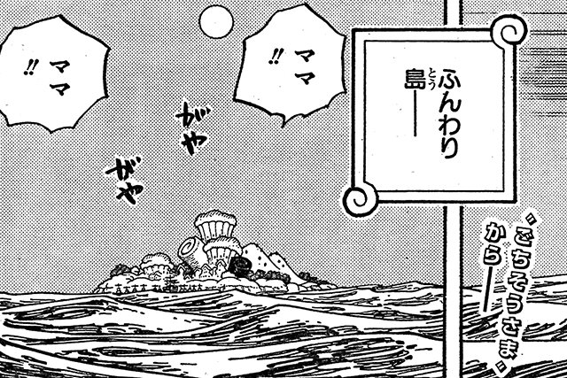 One Piece Com ワンピース One Piece Com ニュース ジャンプの One Piece をチョイ見せ 第901話 T Co S0ufhk7n9p One Piece Com ワンピース One Piece Com ニュース ジャンプの One Piece をチョイ見せ 第901話 T Co S0ufhk7n9p