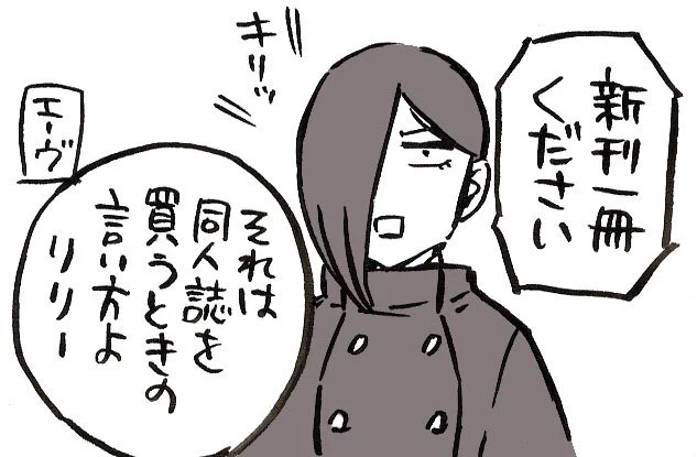 16日発売の「告別にはまだ早い ~遺言執行人リリー~①」購入特典ですが、Comic ZINさんでイラストカードを、書泉・芳林堂書店さんではペーパーを配布して頂く予定です。お近くの方は是非こちらでどうぞ!