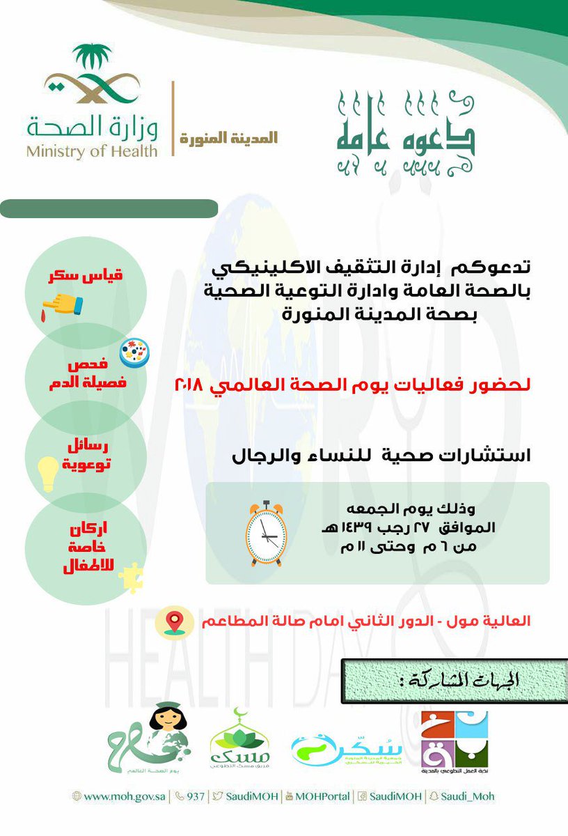يسعدنا حضوركم