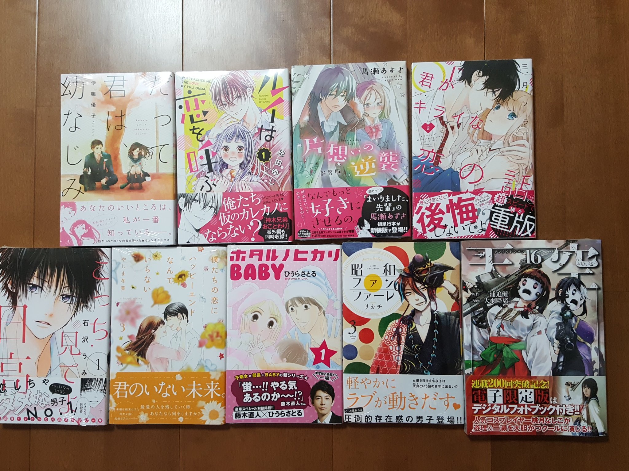 僕たちの恋にハッピーエンドなんていらない Twitter Search Twitter