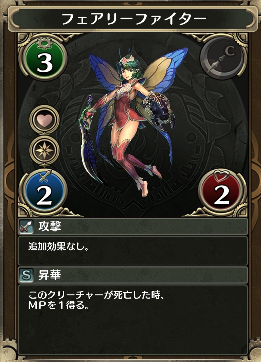 クロノマギア カード考察 Chromagi Card Twitter