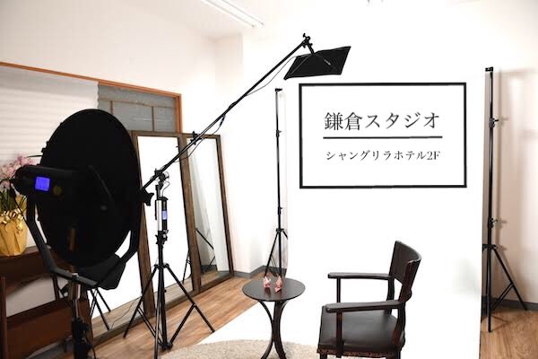 鎌倉スタジオ - Twitter Search / Twitter