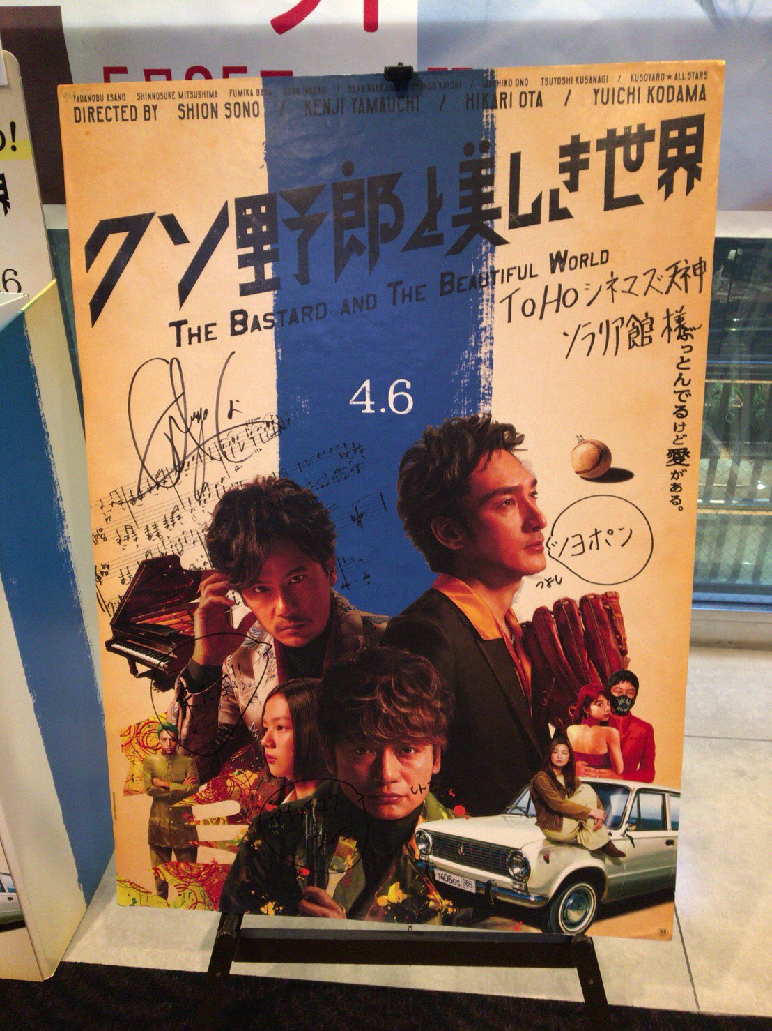 Tohoシネマズ天神 Twitter Search Twitter